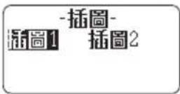 CASIO KL-G2TC - Inputting Illustrations - 1