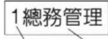 CASIO KL-G2TC - Numbering Formats - 3
