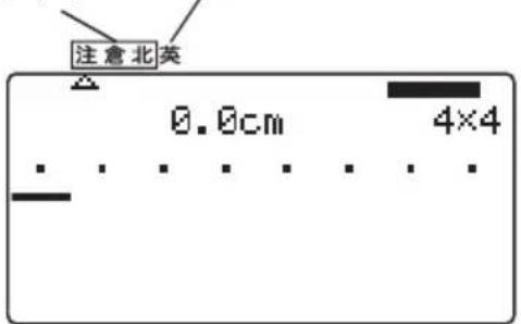 注倉北英 0.0cm 4×4