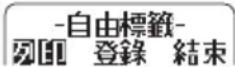 CASIO KL-G2TC - Storing Label Data - 1