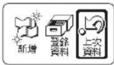 CASIO KL-G2TC - Creating Text for Printing - 3