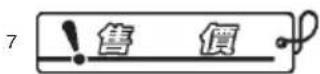 CASIO KL-G2TC - 圖示標識 (Built-in logo) - 4