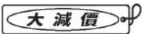 CASIO KL-G2TC - 圖示標識 (Built-in logo) - 9