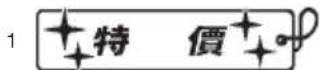 CASIO KL-G2TC - 圖示標識 (Built-in logo) - 1