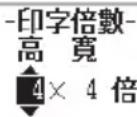 CASIO KL-G2TC - Specifying the Size of Specific Characters - 1