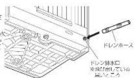HAIER JA-18R - 1