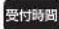 HAIER JA-18R - 総合相談窓口: - 1