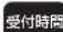 HAIER JA-18S - 修理相談窓口: - 1