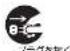 HAIER JA-SPH25G - 注意 - 11