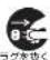 HAIER JL-FP1C16A - 注意 - 8