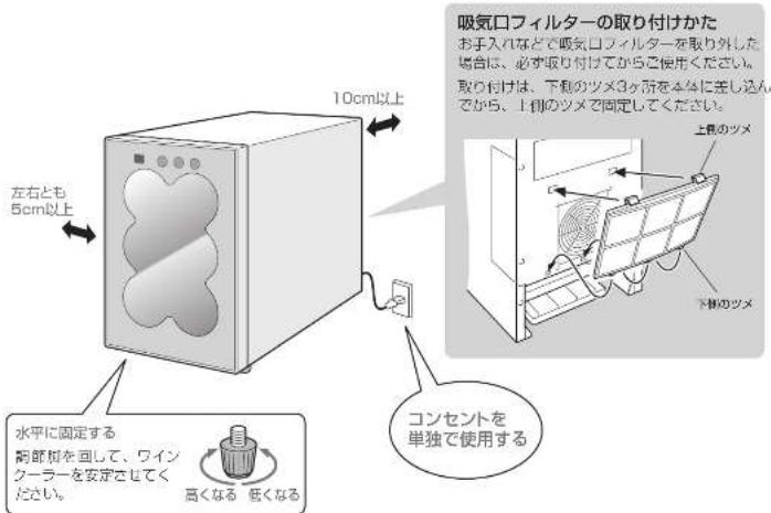 HAIER JL-FP1C16A - ワインクーラーを引きずらない - 2