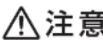 HAIER JA-SPH25J - 表示について - 2