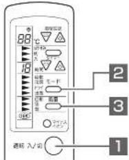 HAIER JA-18U - (本機ではリモコンによる操作が主体となります) - 6