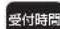 HAIER JL-FP1C12A - 商品の修理サービスについてのご相談 - 1