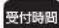 HAIER JR-NF225A - 総合相談窓口: - 1