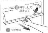 HAIER JR-NF225A - チルドルーム - 1