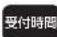 HAIER JR-NF170H - 修理相談窓口: - 1