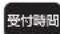 HAIER JR-NF170H - 総合相談窓口: - 1