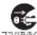 HAIER JR-NF170H - 警告 - 10