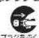 HAIER JR-NF170H - 警告 - 1