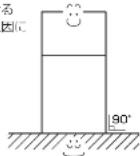 HAIER JR-NF275A - 注意 - 2