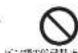 HAIER JR-NF275A - 警告 - 1