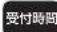 HAIER JR-NF173A - 商品についての全般的なご相談 - 1
