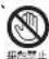 HAIER JR-NF173A - 注意 - 3