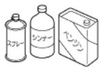 HAIER JR-NF173A - 引火しやすいものは、入れない - 2
