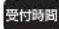 HAIER JR-GNF190E - 総合相談窓口: - 1