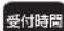 HAIER JR-GNF190E - 修理相談窓口: - 1