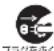 HAIER JR-NF445B - 警告 - 8