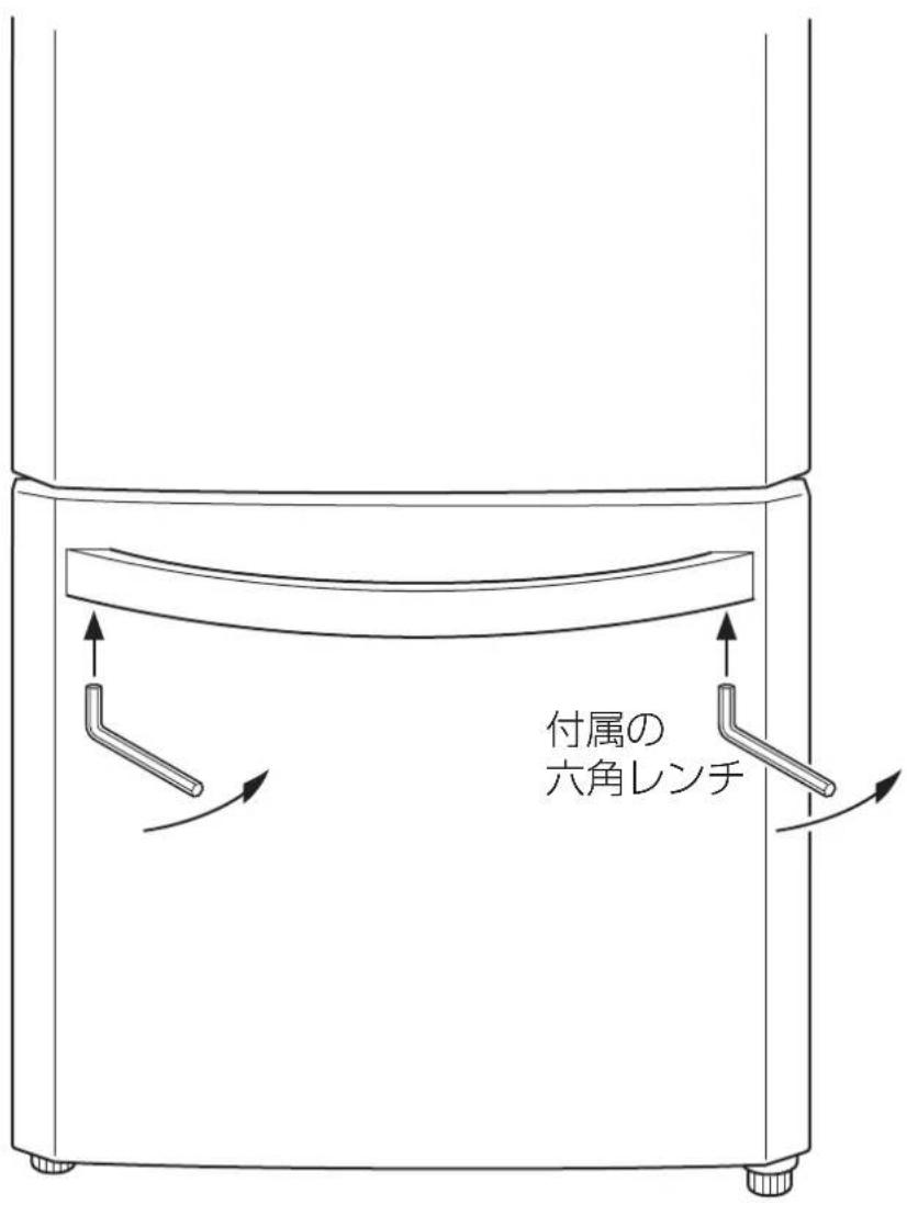 HAIER JR-NF170D - 廃棄時にご注意ください - 1