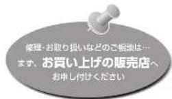 HAIER JR-N40B - 修理料金の仕組み - 1