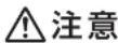 HAIER JR-NF140A - 表示について『表示について』 - 2