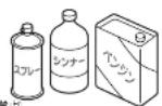 HAIER JR-NF140A - 警告 - 4