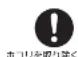 HAIER JR-N75A - 警告 - 8