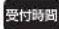 HAIER JR-N75A - 総合相談窓口: - 1