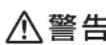 HAIER JR-N75A - 表示について - 1
