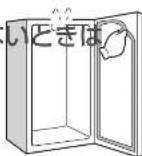HAIER JR-N75A - 長期間使用しな - 2