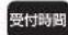 HAIER JR- N47A - 総合相談窓口: - 1