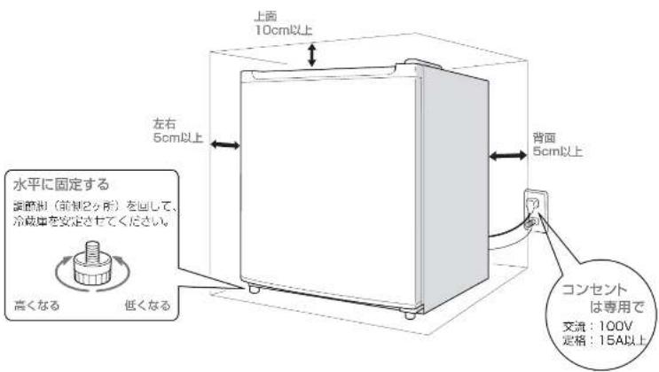 HAIER JR- N47A - - 周囲にすき間をあける - 1
