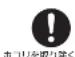 HAIER JR- N47A - 警告 - 8