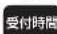 HAIER JR-NF170E - 商品の修理サービスについてのご相談 - 1