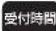 HAIER JR-NF170E - 商品についての全般的なご相談 <お客さまセンター> - 1