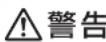 HAIER JR-NF170C - 表示について『表示について』 - 1