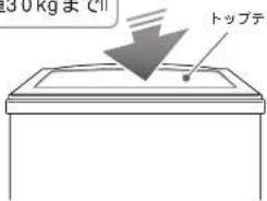 HAIER JR-NF170B - お願いは - 1