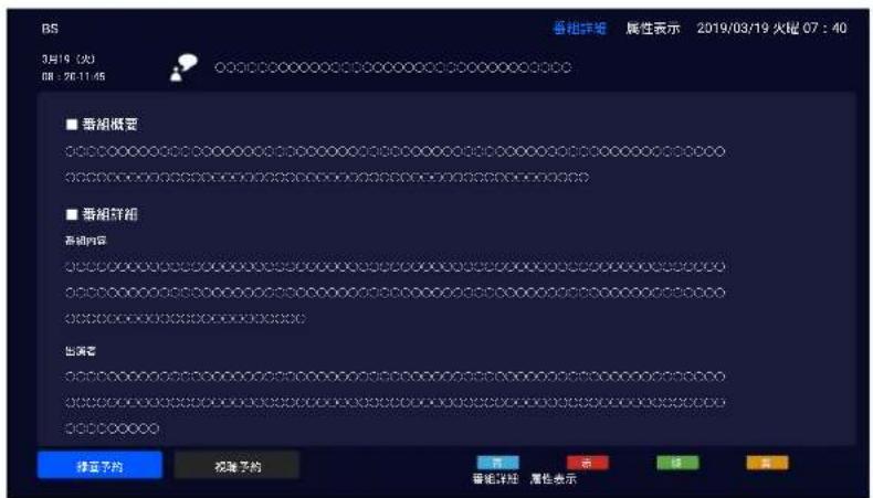 TCL 65Q815 - 「番組ジャンル検索」、を選び、決定を押してください。 - 3