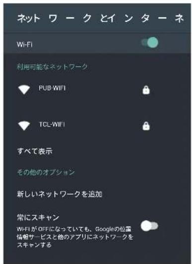 TCL 65Q815 - 無線ネットワークに接続 - 1