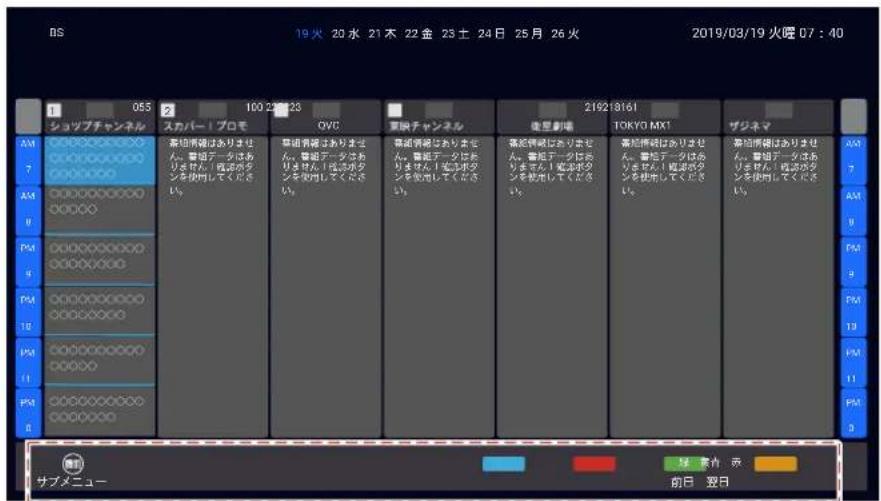TCL 65Q815 - メニューのリモコン操作ガイド - 1